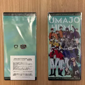 UMAJYO MEETS HYPNOSISMIC -D.R.B- 2장