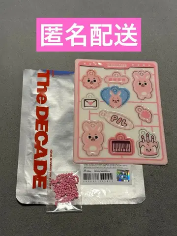 DAY6 데니멀즈 시크릿 소프트 키링 원필 PIL