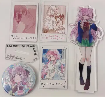 해피 슈가 라이프 마츠자카 사토 아크릴 스탠드 카드 캔뱃지