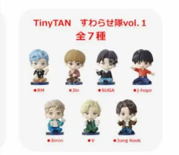 BTS BANDAI K-POP TinyTAN 앉아있는 대원 컴플리트
