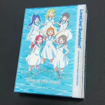 러브 라이브! 선샤인 리릭 컬렉션