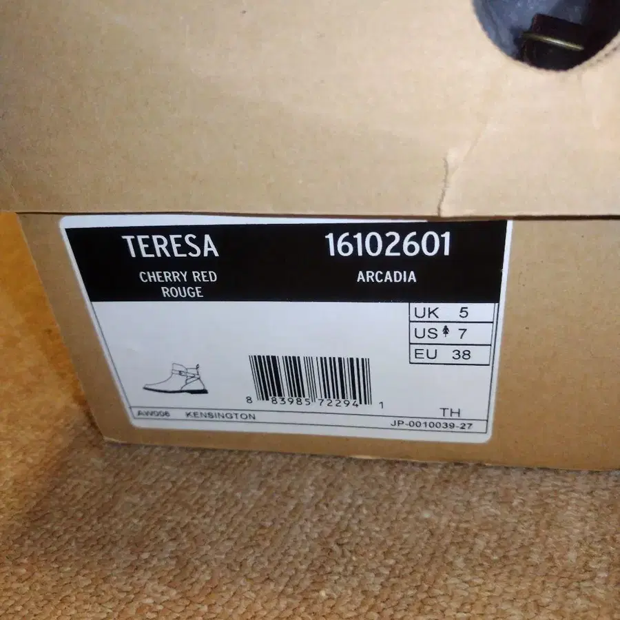 10번째 상품 이미지