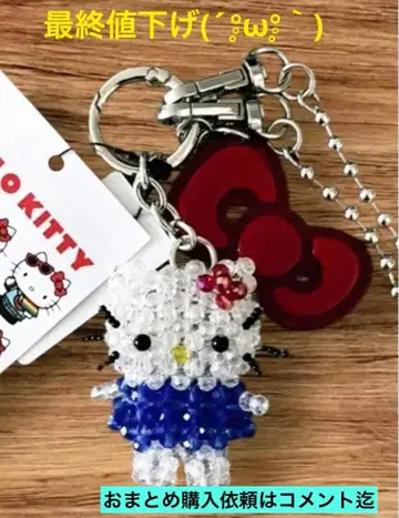 Me HELLO KITTY 비즈 키 참 LOWRYS FARM 콜라보