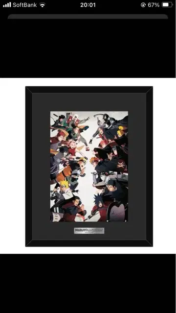 나루토 더 갤러리 액자 아트