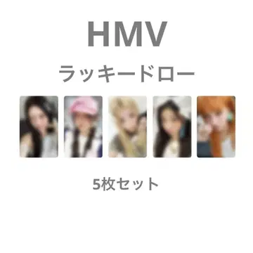 [ 네고 불가 ] ILLIT 트레이딩 카드 HMV 럭키 드로우 5장 세트