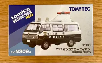 토미카 리미티드 빈티지 네오 마쓰다 봉고 브로니 반 유도 표식차