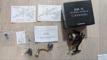 시마노 BBX 13 하이퍼포스 c3000dxg