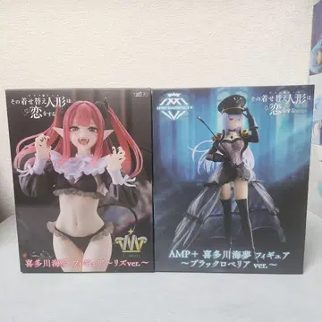 [ 미개봉품 ] 키타가와 마린 피규어 2체 세트