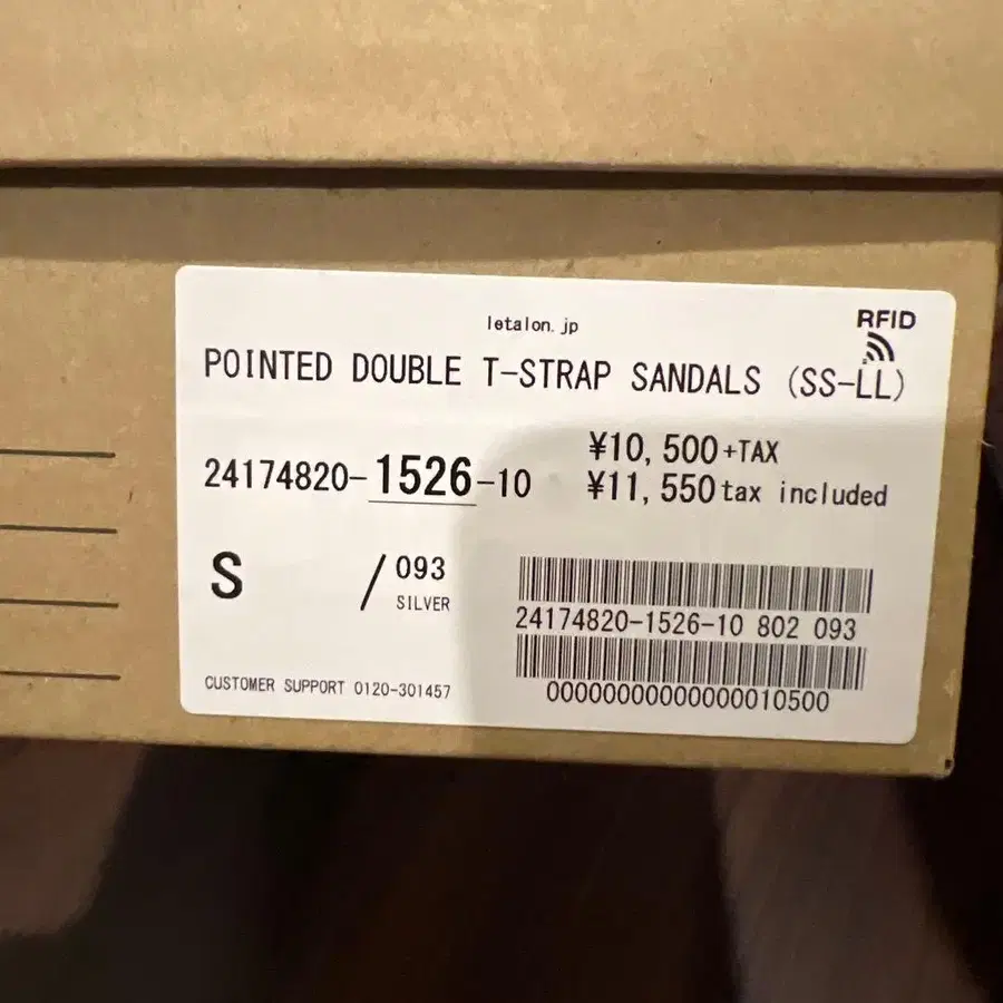 3번째 상품 이미지