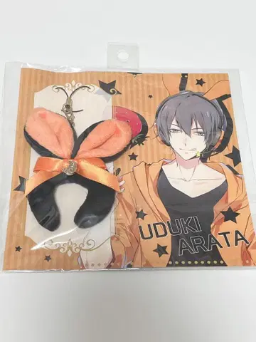 츠키우타. 우즈키 아라타 우사미미 스트랩