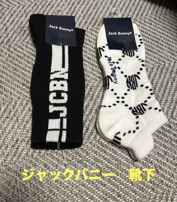 Jack Bunny!! 삭스 세트 화이트/네이비