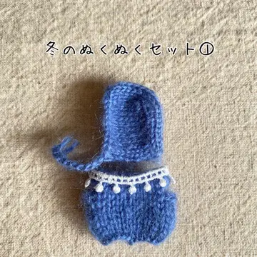 겨울의 누쿠누쿠 세트 1