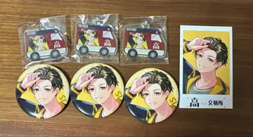 다카다무라 출장소 교역소 후쿠오카 IS 7세트