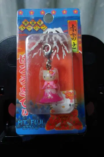 지역 한정 키티 빨간 후지 지퍼 마스코트