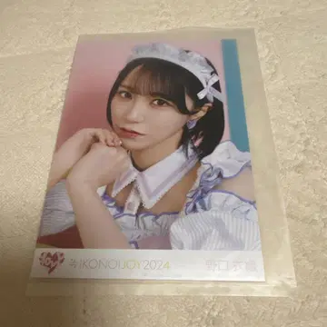 =LOVE 이코러브 노구치 이오리 이코노이조이 봉입