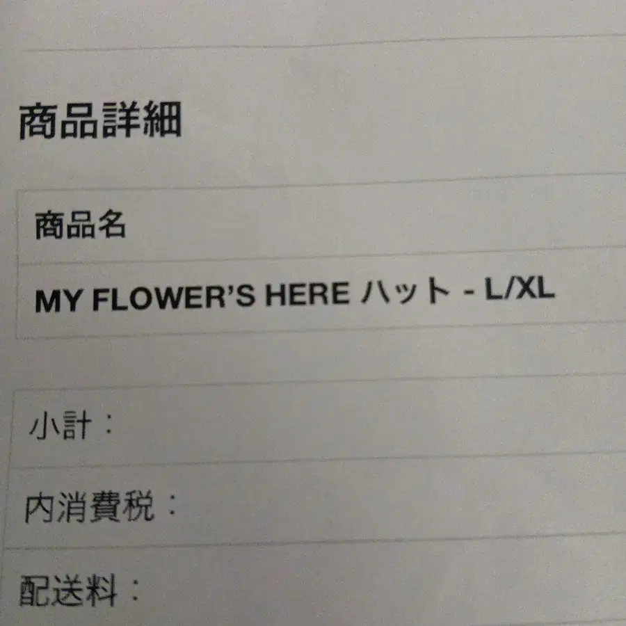 3번째 상품 이미지