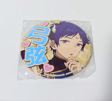 앙스타 후시미 유즈루 응원 캔뱃지