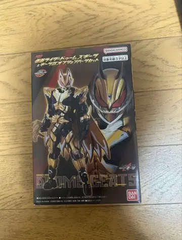 리볼브 체인지 피규어 두음즈 기츠 (일부 결품)