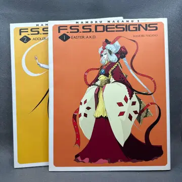[ 2권 세트 ] 파이브 스타 이야기 F.S.S. DESIGNS 1 2