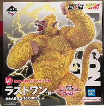 제일복권 드래곤볼 황금 대원숭이 라스트 원상 피규어