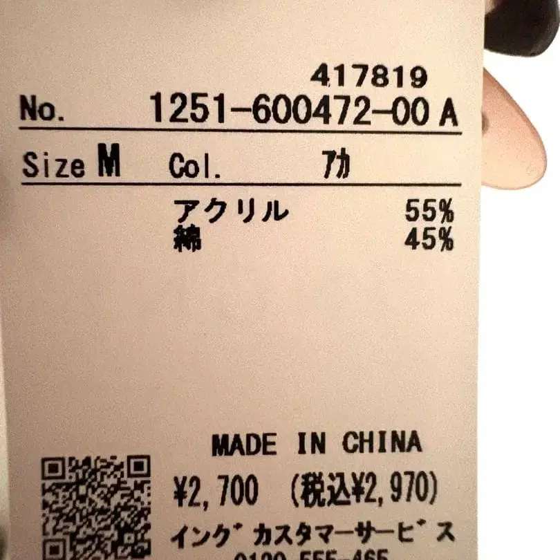 3번째 상품 이미지