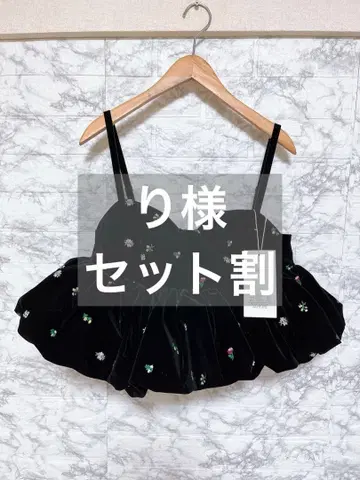 리님 세트 할인