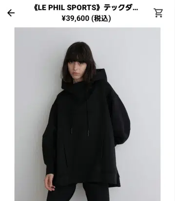 루피 스포츠 테크 종이상자 저지 후디