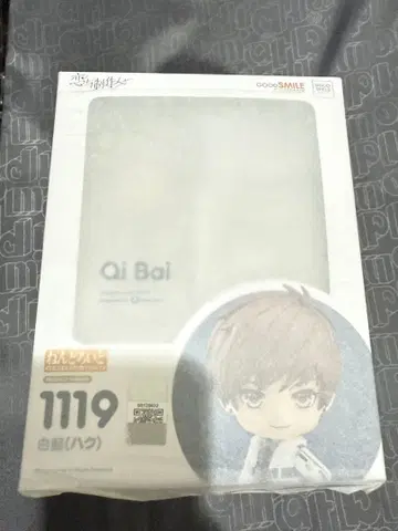 미개봉 새상품 넨도로이드 하쿠 연애중국