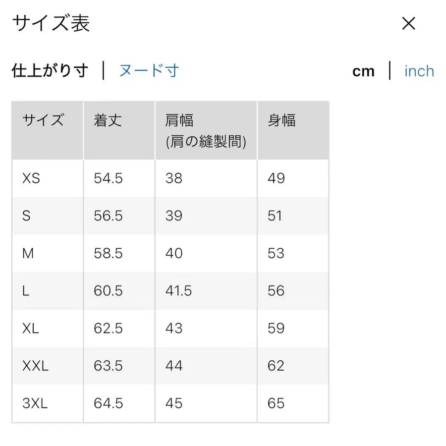 10번째 상품 이미지