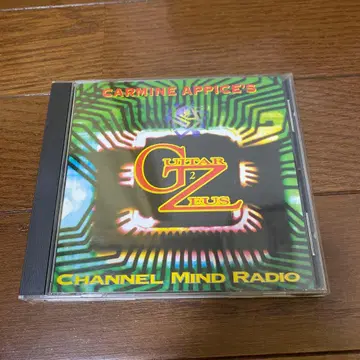 Carmine Appice's Guitar Zeus CD