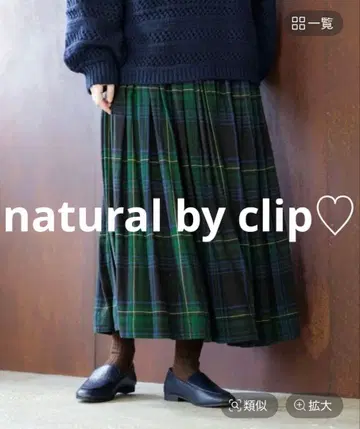 natural by clip 린넨 레이온 체크 개더 스커트 이번 시즌