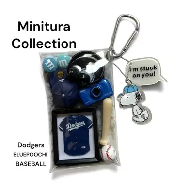 가챠 파우치 다저스 스누피 야구 파랑 파우치 다저스 블루