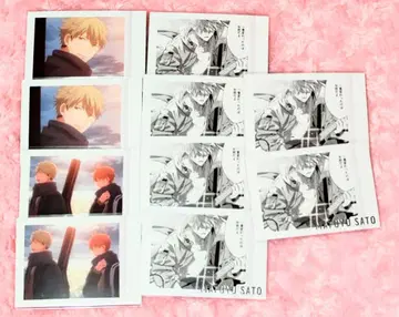 기븐 파샤코레 사토 마후유 요시다 유키