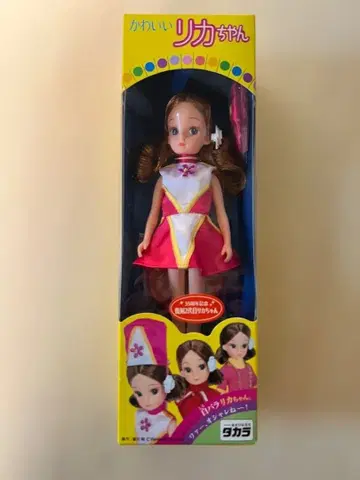 타카라 복각 2대 리카짱 35주년 기념 바톤걸 미사용
