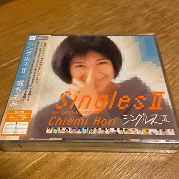 호리 치에미 Singles II SACD-HYBRID