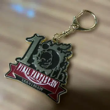 파이널 판타지 XIV 10주년 기념 키링