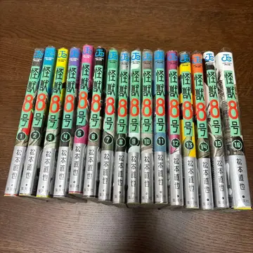 괴수 8호 1-16 전권