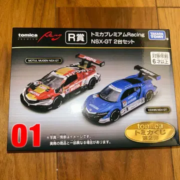 토미카 제일복권 토미카 프리미엄 NSX-GT 2대 세트