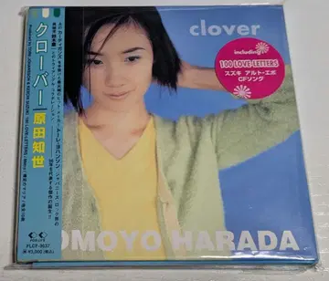 CD 하라다 토모요 클로버