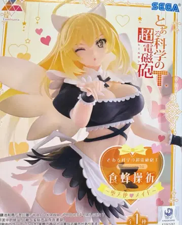 어떤 과학의 초전자포T Luminasta 쇼쿠호 미사키 타락천사 메이드