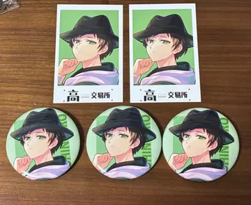 다카다 마을 출장소 교역소 후쿠오카 신타로 5세트