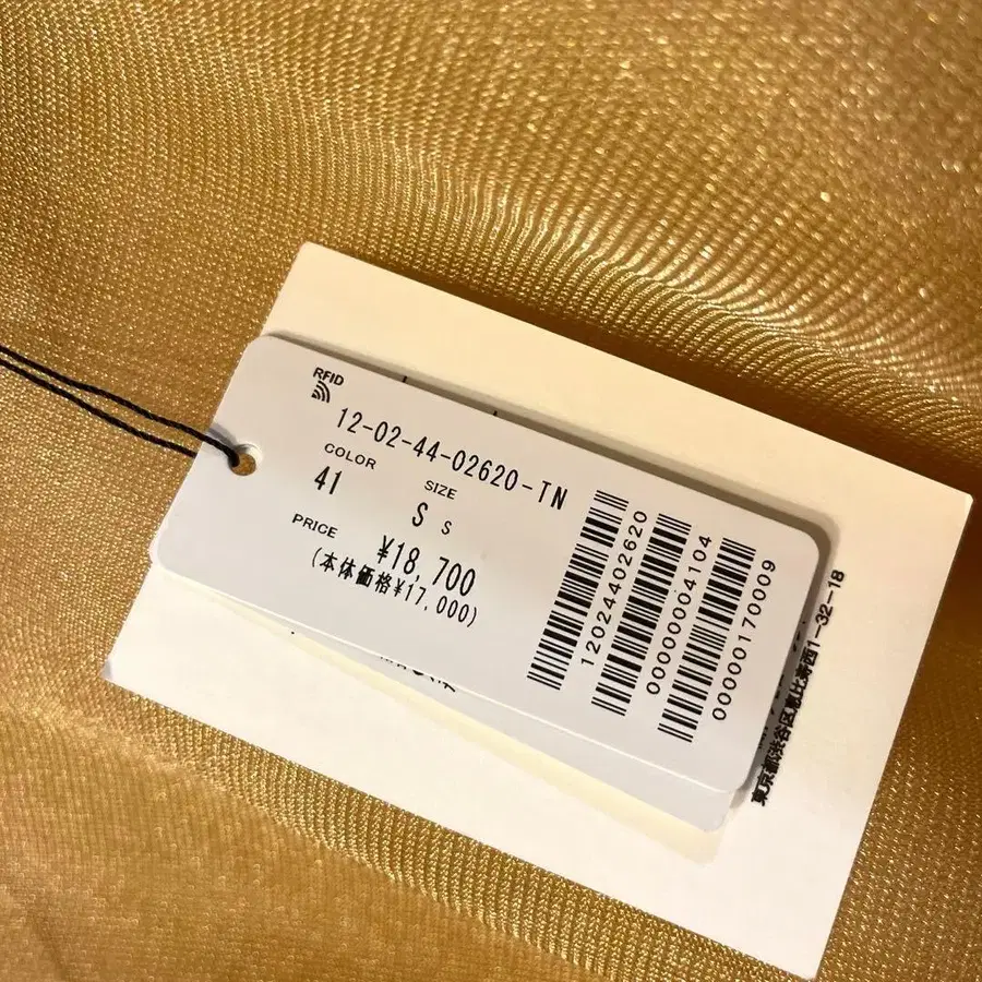 7번째 상품 이미지