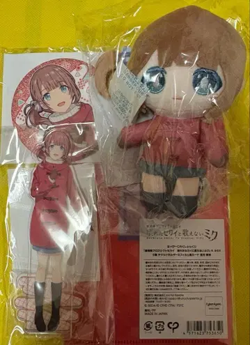 (연말 처분) 프로세카 프로젝트 세카이 하피코레 모치즈키 호나미