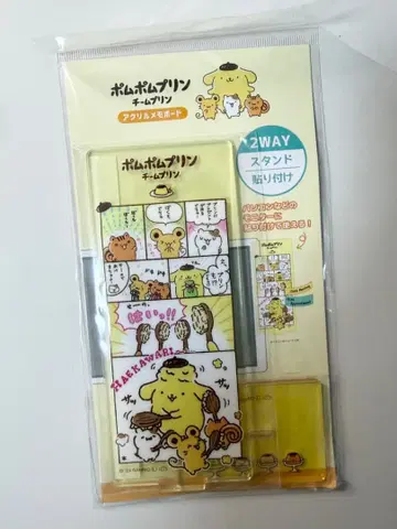 산리오 폼폼푸딩 아크릴 메모 보드 2023