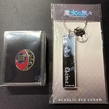 마녀의 여행기 돌진 스토어 아크릴 키 체인 마법 총괄 협회 브로치