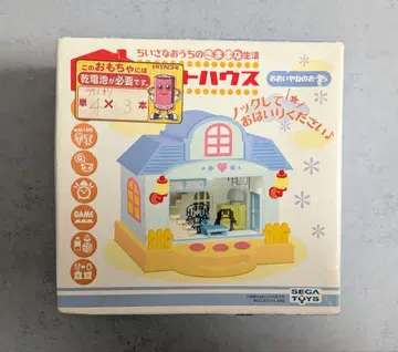 초레어 레트로 24h 픽토하우스 아오이 지붕의 집