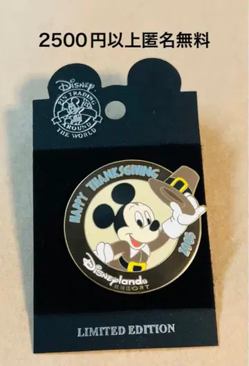 32292. 옛날 해외 디즈니랜드 애너하임 핑 땡스기빙 미키