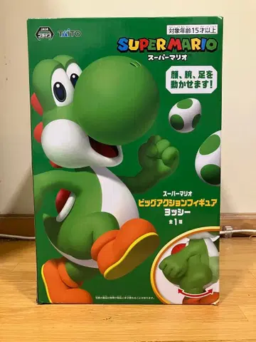 슈퍼 마리오 빅 액션 피규어 요시