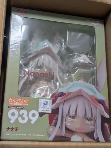 넨도로이드 나나치 특제 받침대 포함 미개봉 새상품