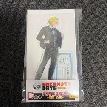 사카모토 데이즈 캐릭터 복권 아사쿠라 신 아크릴 스탠드